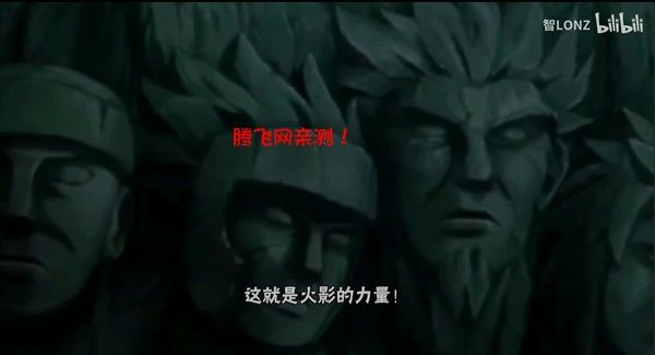 像素火影u鼬神单机版