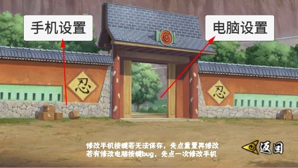 像素火影u鼬神单机版