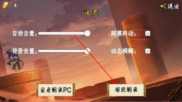 像素火影u鼬神单机版