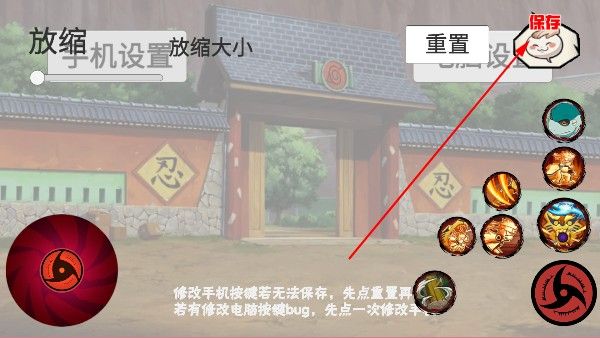 像素火影u鼬神单机版