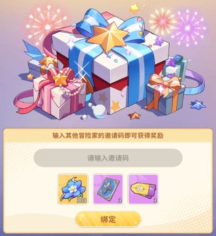 云海之下兑换码开服礼包大全​2025