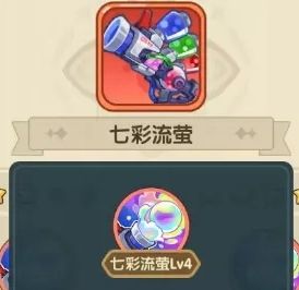 保卫向日葵巧手织梦2代水皮水枪强度分析