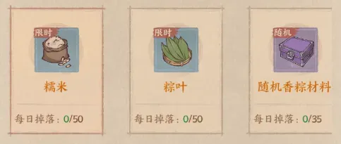 这城有良田端午焕新活动攻略详解