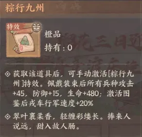 这城有良田端午焕新活动攻略详解