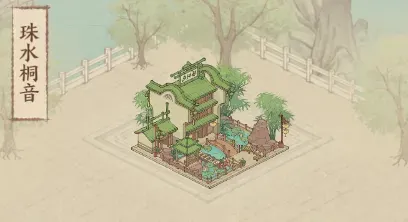 这城有良田端午焕新活动攻略详解