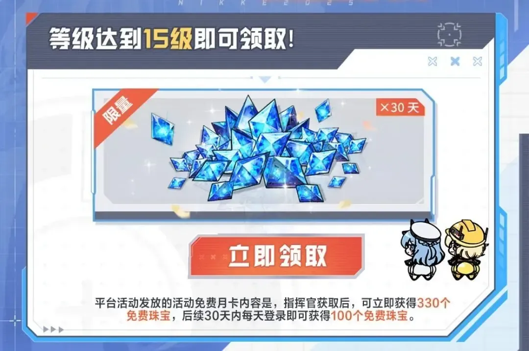 胜利女神新的希望配队思路教学攻略