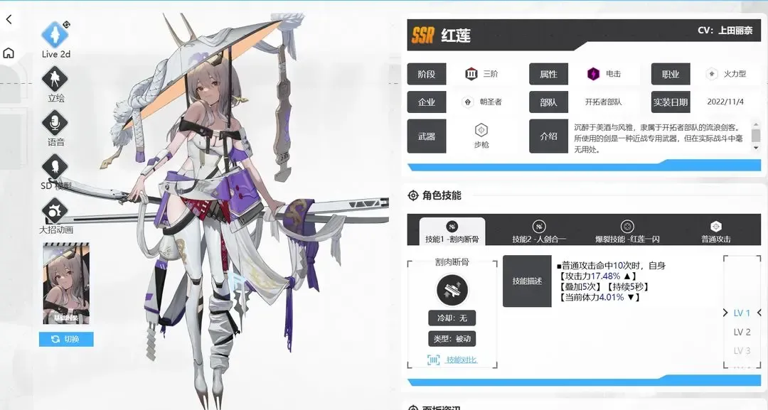 胜利女神新的希望愿望清单怎么填