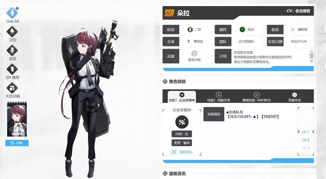 胜利女神新的希望愿望清单怎么填