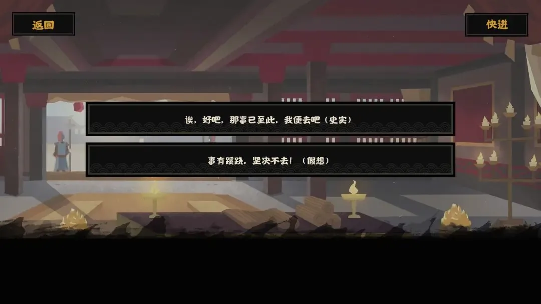 无悔华夏楚汉争霸剧本韩信全结局流程攻略