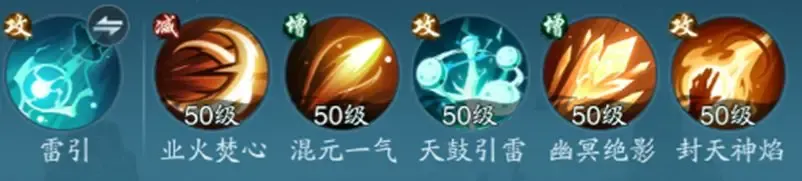 踏风行燃烧流法宗攻略详解