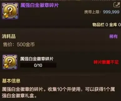 地下城与勇士起源灾难雷龙搬砖攻略