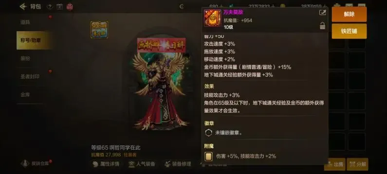 地下城与勇士起源周年庆问鼎天下礼包氪金建议
