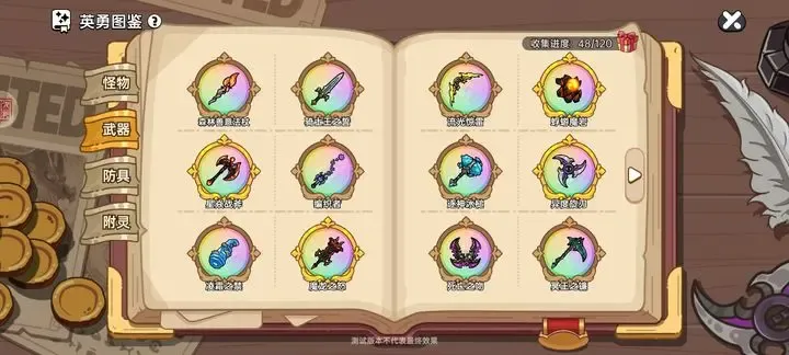 英勇之地手游不氪金能玩吗