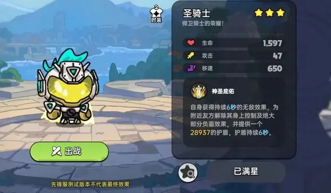 英勇之地手游英雄职业攻略大全
