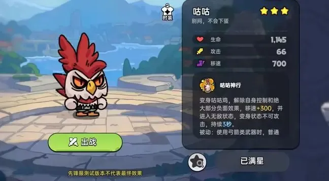 英勇之地手游英雄职业攻略大全