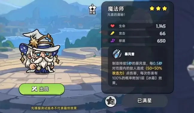 英勇之地手游英雄职业攻略大全