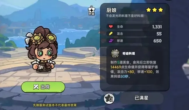 英勇之地手游英雄职业攻略大全