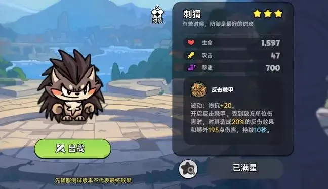 英勇之地手游英雄职业攻略大全