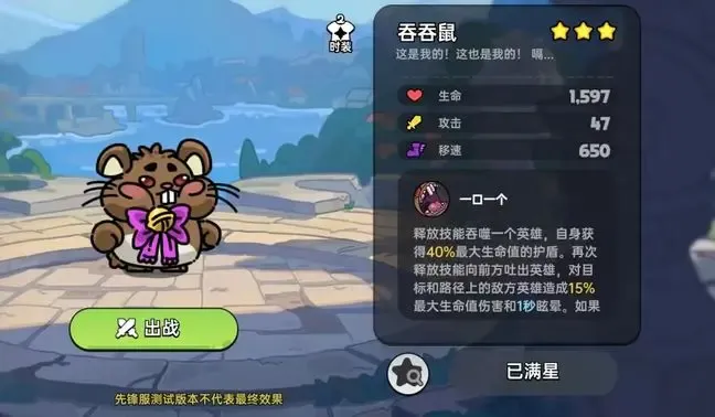 英勇之地手游英雄职业攻略大全