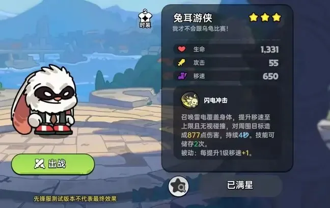 英勇之地手游英雄职业攻略大全
