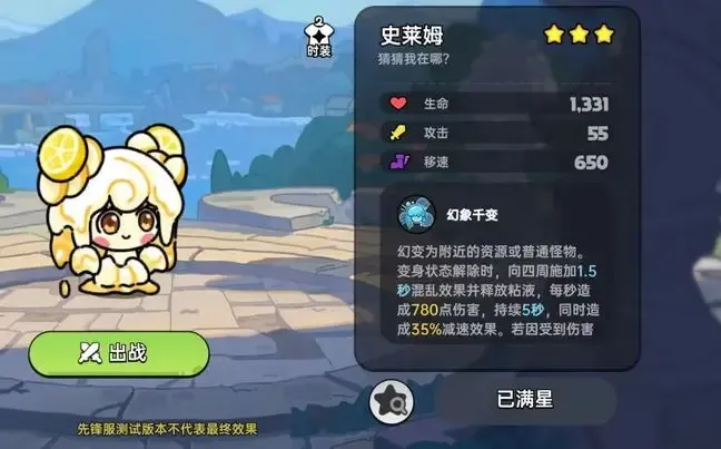 英勇之地手游英雄职业攻略大全