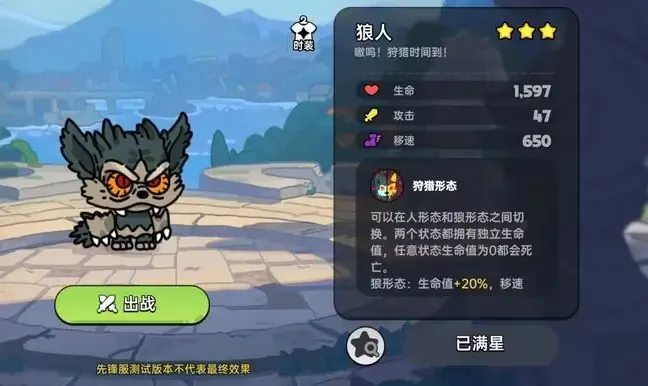 英勇之地手游英雄职业攻略大全