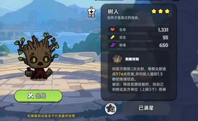 英勇之地手游英雄职业攻略大全