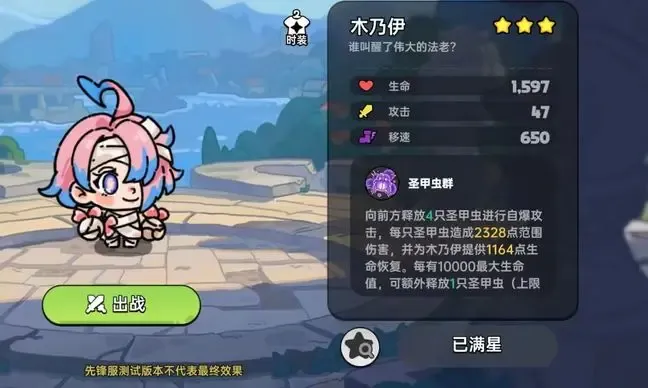 英勇之地手游英雄职业攻略大全