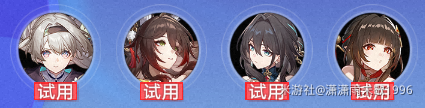 崩坏星穹铁道银河球棒侠传说魔王篇全试用挂机通关攻略