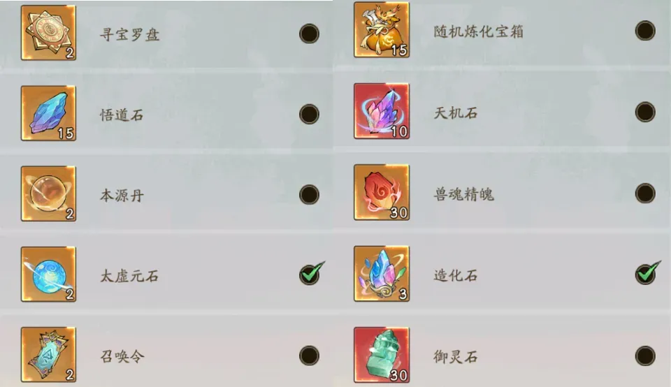 寻道大千三年之约活动省钱攻略大全
