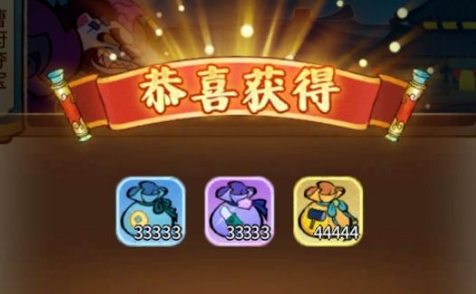 兽化三国兑换码2025最新礼包合集