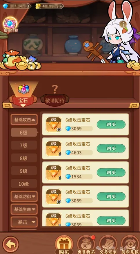 兽化三国州府玩法攻略详解