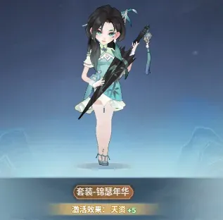 主宰世界神陨之战斩神联动第三期活动攻略