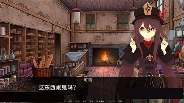 可莉的恶作剧v1.14 截图