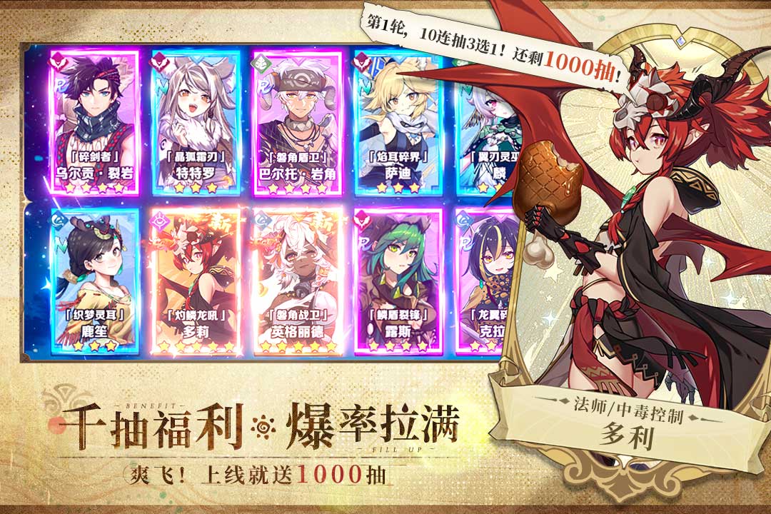 卢希达起源 截图