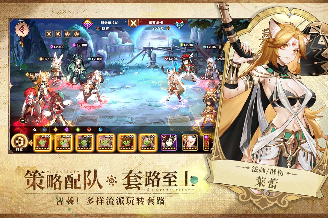 卢希达起源 截图