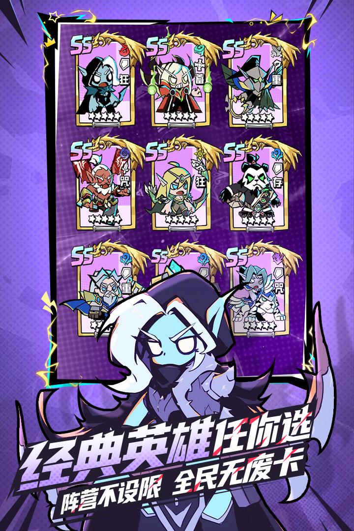 坠落守望者 截图