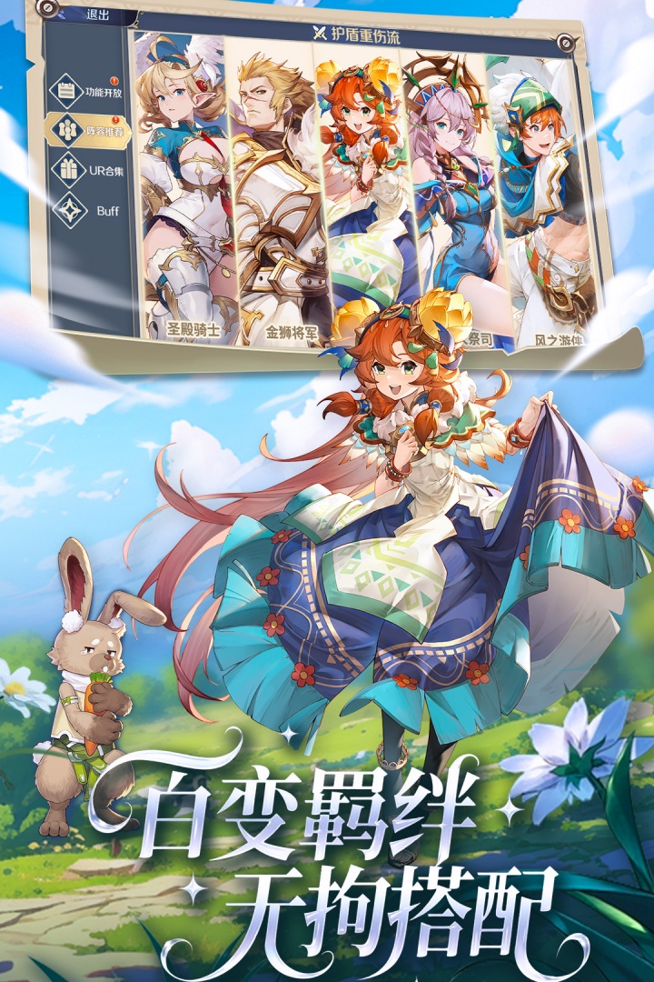 浮光幻想 截图