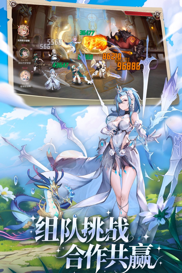 浮光幻想 截图