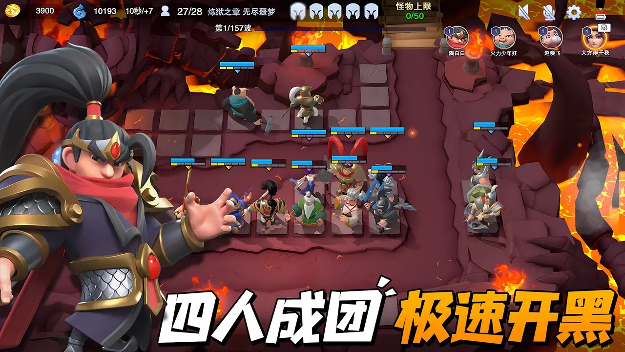 守塔不能停 截图