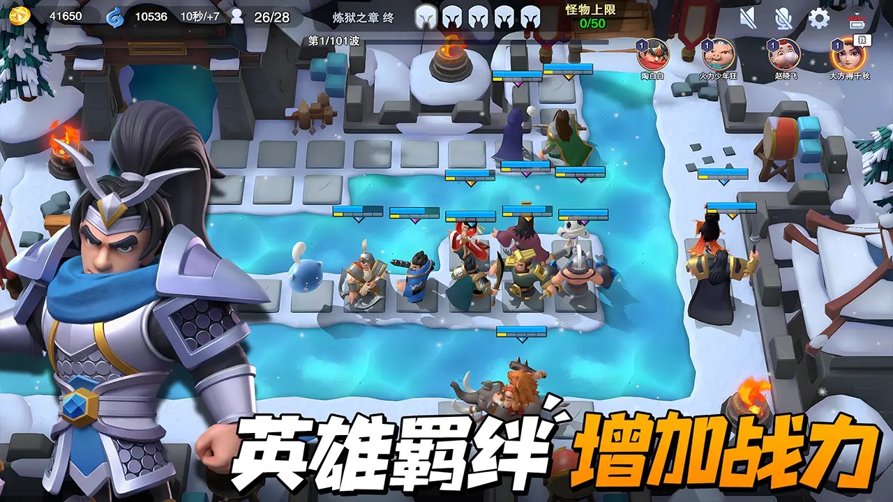 守塔不能停 截图