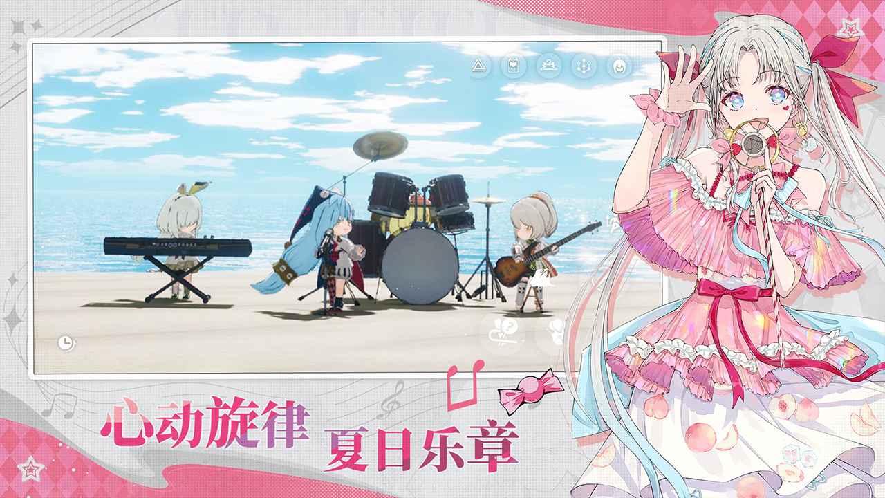 开放空间 截图
