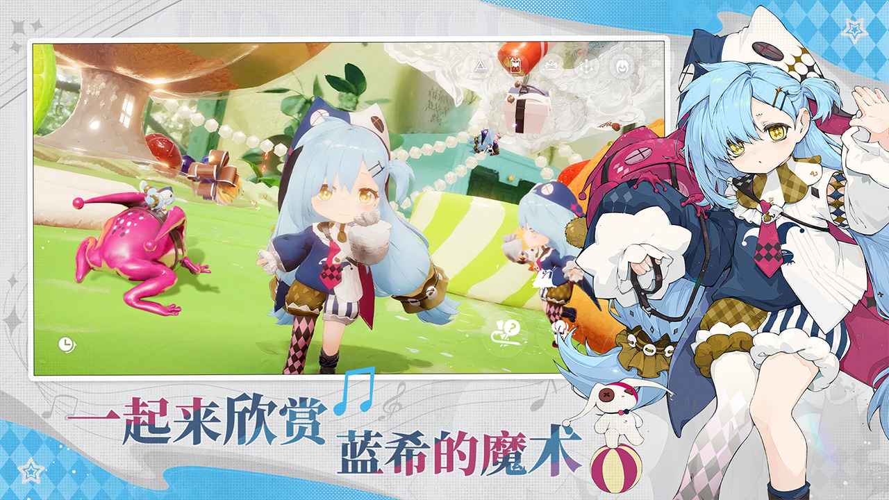 开放空间 截图