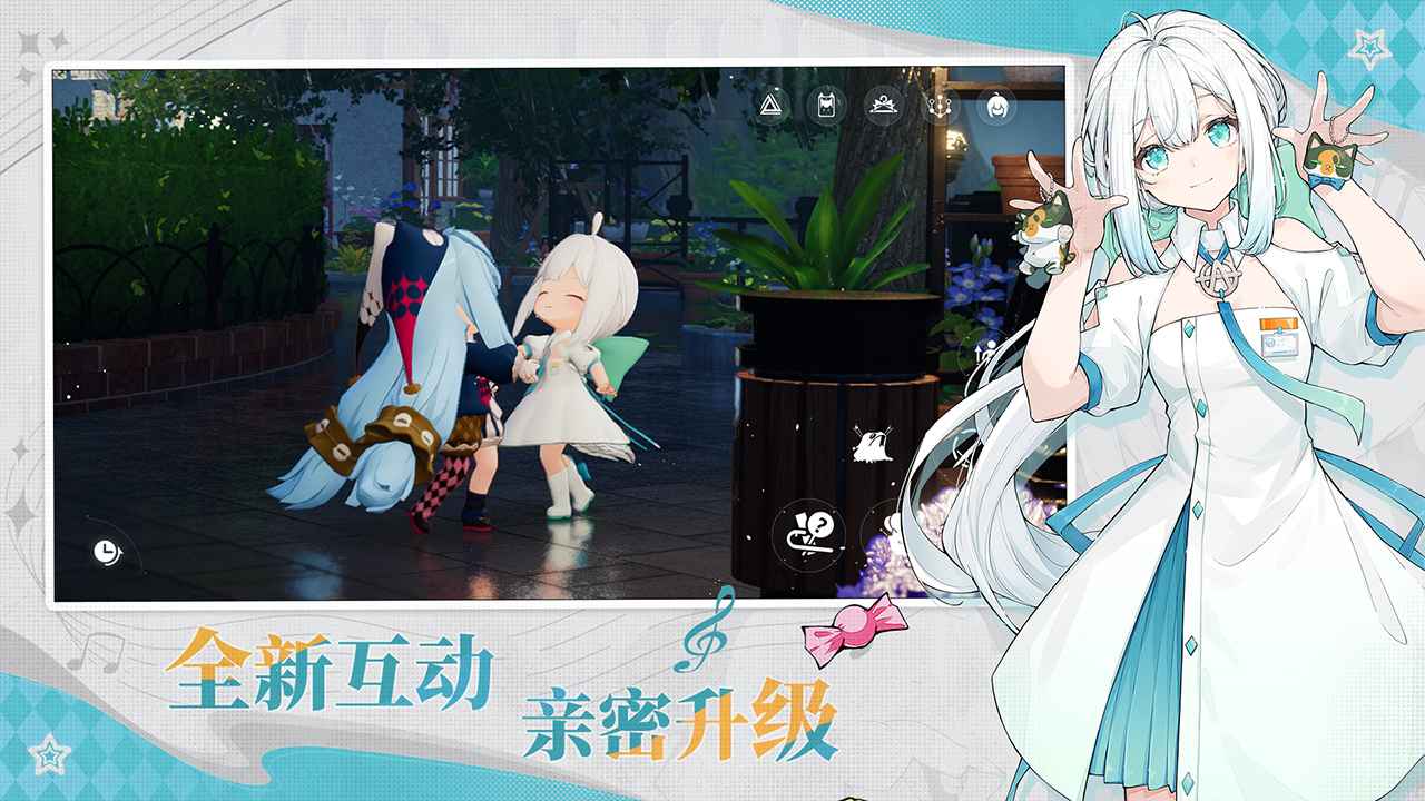 开放空间 截图