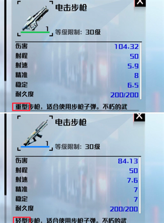 创造吧我们的星球新世界版本 创造吧我们的星球新世界版本