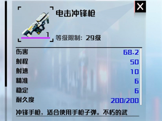 创造吧我们的星球新世界版本 创造吧我们的星球新世界版本