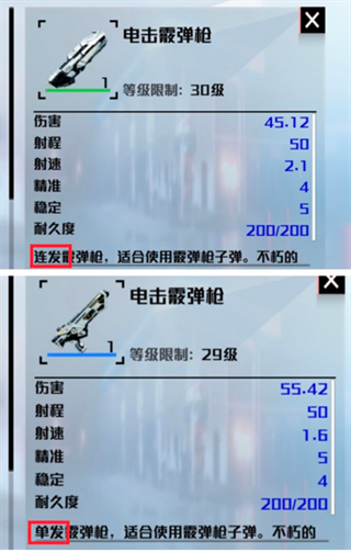 创造吧我们的星球新世界版本 创造吧我们的星球新世界版本