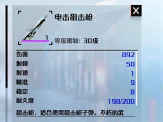 创造吧我们的星球新世界版本 创造吧我们的星球新世界版本