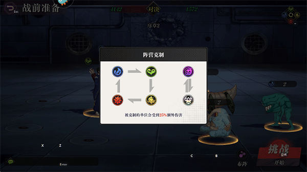 战灵 战灵