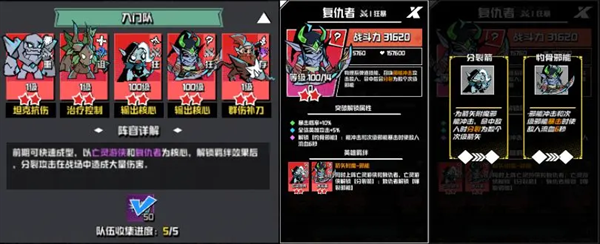 坠落守望者 坠落守望者